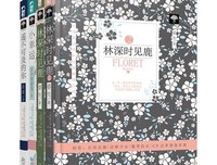 最全的《不可随意疯狂的这一生》好段摘抄