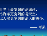 关于许子的名言