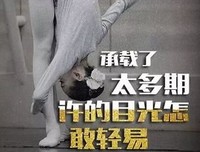 《彼时心》的句子