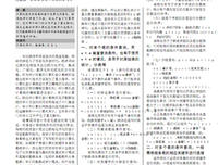 橘生淮南句子大全