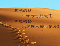 经典句子