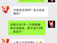 实录 | 最“善良”的出轨男，输得有多惨？