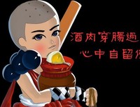 关于一禅小和尚名言