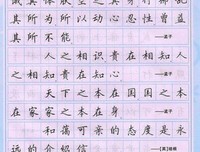 最全的《粗人名言》佳句摘抄