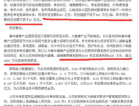 最经典的《社交温度》小说摘抄大全