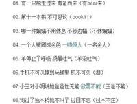 15条关于康康的经典语句
