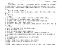 都种月日推荐句子