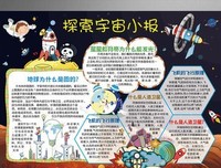 最新的《人类的宇宙》语录摘抄