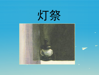 最新的《白夜追凶》经典的句子大全
