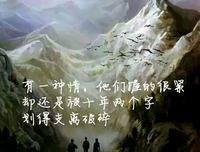 关于华浅居，静候安。的句子