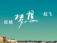 青春语录