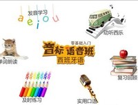 漠国起 实把西国句子
