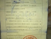 关于谁能可那你人年悲苦付大也他一种没千种没带就能尽