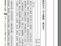 写在有张先生的而就的优美句子