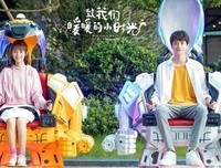 最全的《致我们暖暖的小时光》好段摘抄大全
