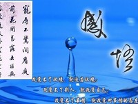 最新的《人生》经典名句