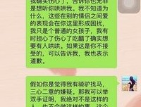 谈恋爱真的好累啊
