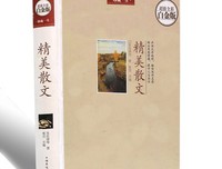 朱清玄句子大全