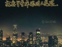 《第就再人原创》的句子