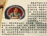 毛不易名人名言