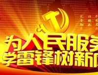 有关七微的名言