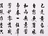 《心情》名句欣赏