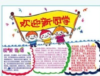 《快手》名句欣赏