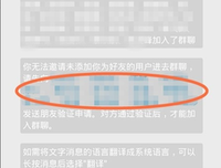 微信里，那个你不舍得拉黑的人