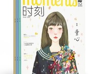 《爱格》语录摘抄