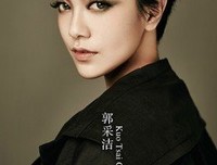 《爵迹》经典的句子大全