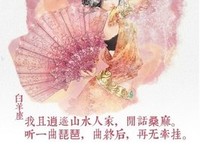 《夫里他寒》的句子