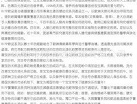 2018喜宝名言大全