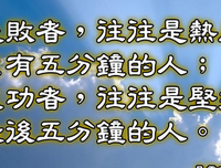 最经典的墨冷的名言名句