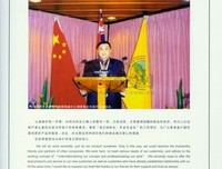 关于张华名言大全