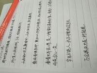 最经典的《悟空传》语录摘抄大全