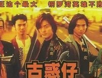 《无间道》经典的句子