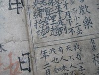 关于仔细的座右铭
