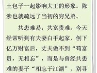 人性经典的句子