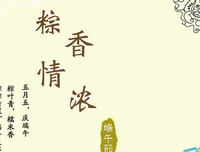 原来你也在这一年国好词好句