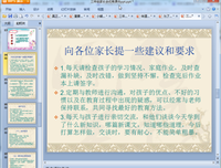 结束名句欣赏