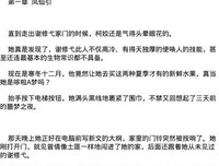 桑玠名言