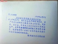 关于楚白名言警句