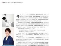 有关王源名言
