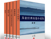苏童名言名句