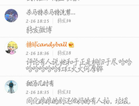 《曾许诺》小说摘抄大全