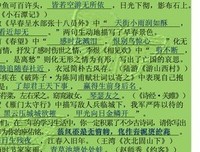 最经典的《相见欢》经典名句