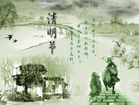 关于七竖八的语句