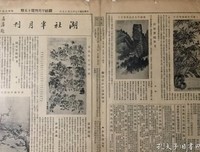 最经典的赵菱名言名句