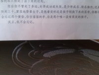 最经典的阿七名言
