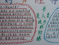 最经典的《斗罗大陆》佳句摘抄大全